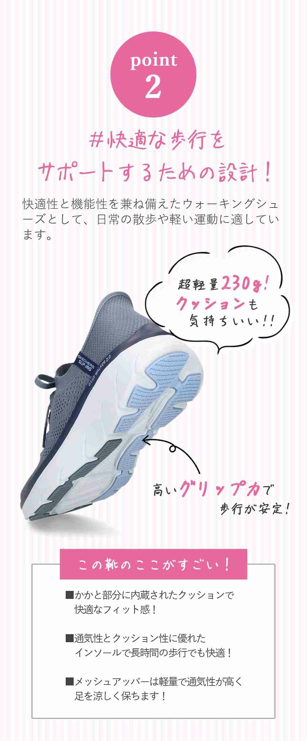 スケッチャーズ スリップインズ レディース スリッポン デラックス ウォーカー スリム ムーブメント ノーマル幅 SKECHERS Slip-ins 150105 D'LUX WALKER 2.0 THRILL MOVEMENT 洗濯機洗い可 ハンズフリー 黒 スニーカー