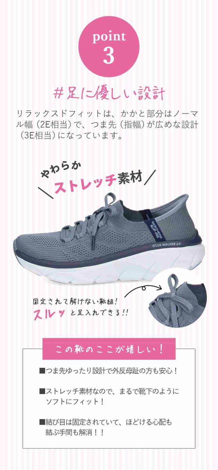 スケッチャーズ スリップインズ レディース スリッポン デラックス ウォーカー スリム ムーブメント ノーマル幅 SKECHERS Slip-ins 150105 D'LUX WALKER 2.0 THRILL MOVEMENT 洗濯機洗い可 ハンズフリー 黒 スニーカー