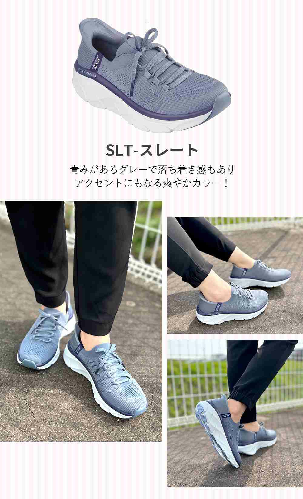スケッチャーズ スリップインズ レディース スリッポン デラックス ウォーカー スリム ムーブメント ノーマル幅 SKECHERS Slip-ins 150105 D'LUX WALKER 2.0 THRILL MOVEMENT 洗濯機洗い可 ハンズフリー 黒 スニーカー