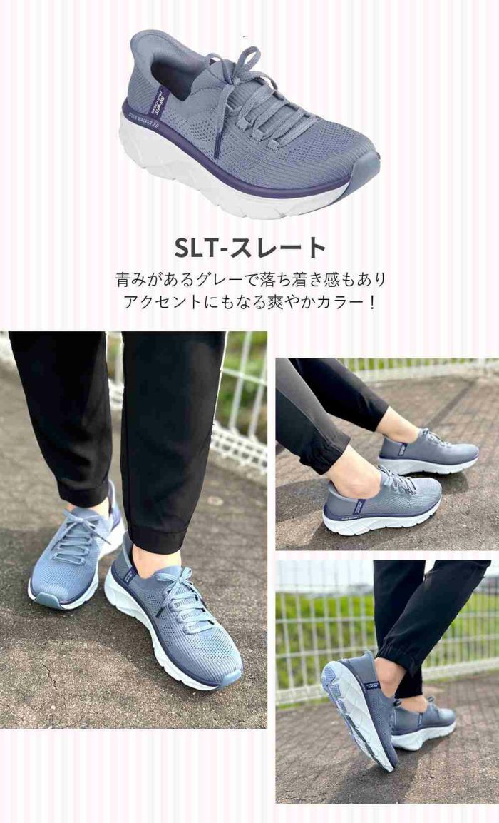 スケッチャーズ スリップインズ レディース スリッポン デラックス ウォーカー スリム ムーブメント ノーマル幅 SKECHERS Slip-ins 150105 D'LUX WALKER 2.0 THRILL MOVEMENT 洗濯機洗い可 ハンズフリー 黒 スニーカー