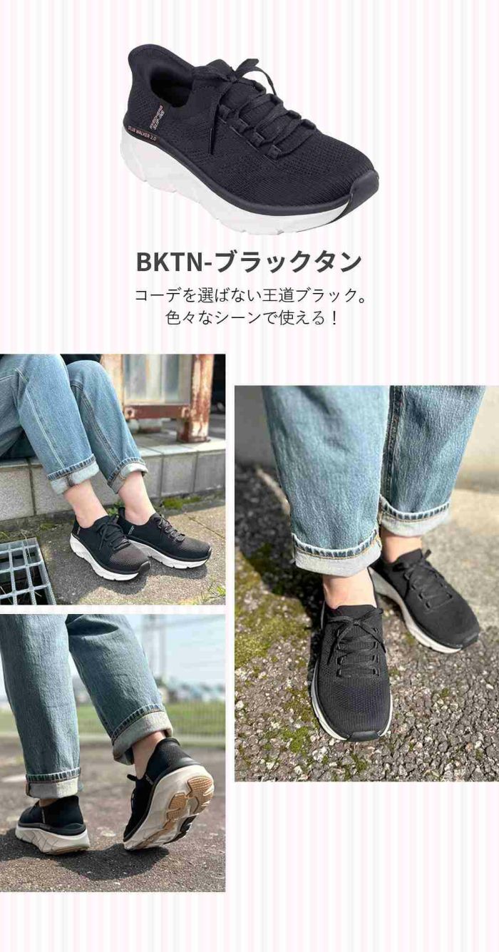 スケッチャーズ スリップインズ レディース スリッポン デラックス ウォーカー スリム ムーブメント ノーマル幅 SKECHERS Slip-ins 150105 D'LUX WALKER 2.0 THRILL MOVEMENT 洗濯機洗い可 ハンズフリー 黒 スニーカー