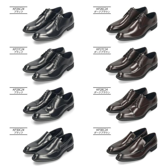 ケンフォード 靴 革靴 ビジネスシューズ KP26 KP27 KP28 KP30 C24 メンズ 本革 牛革 ブラック ダークブラウン 3E EEE プレーン Uチップ ストレートチップ ヴァンプ リーガル KENFORD REGAL 卒業式 入学式 入社式 スーツ フォーマル ドレスシューズ