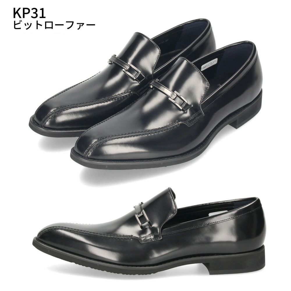 ケンフォード 靴 革靴 ビジネスシューズ KP26 KP27 KP28 KP30 C24 メンズ 本革 牛革 ブラック ダークブラウン 3E EEE プレーン Uチップ ストレートチップ ヴァンプ リーガル KENFORD REGAL 卒業式 入学式 入社式 スーツ フォーマル ドレスシューズ