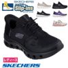 スケッチャーズ スリップインズ レディース スニーカー 厚底 ハンズフリー スリッポン ウォーキングシューズ SKECHERS Slip-ins グライドステップ プロ 125502 ブラック トープ マルチ 靴 履きやすい ゴム紐 ノーマル幅 黒
