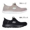 スケッチャーズ スリップインズ ハンズフリー スリッポン スニーカー レディース サミッツ ニュー デイリー Slip-ins SKECHERS 150263 SUMMITS NEW DAILY BBK TPE ブラック 黒 トープ ノーマル幅 履きやすい 紐靴