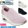 スケッチャーズ スリップインズ ハンズフリー スリッポン スニーカー レディース ウノ ウェッジ キッキング ニット Slip-ins SKECHERS 177523 UNO WEDGE KICKIN' KNIT BBK BLSH OFWT ブラック 黒 ブラッシュピンク オフホワイト 白 ノーマル幅 履きやすい