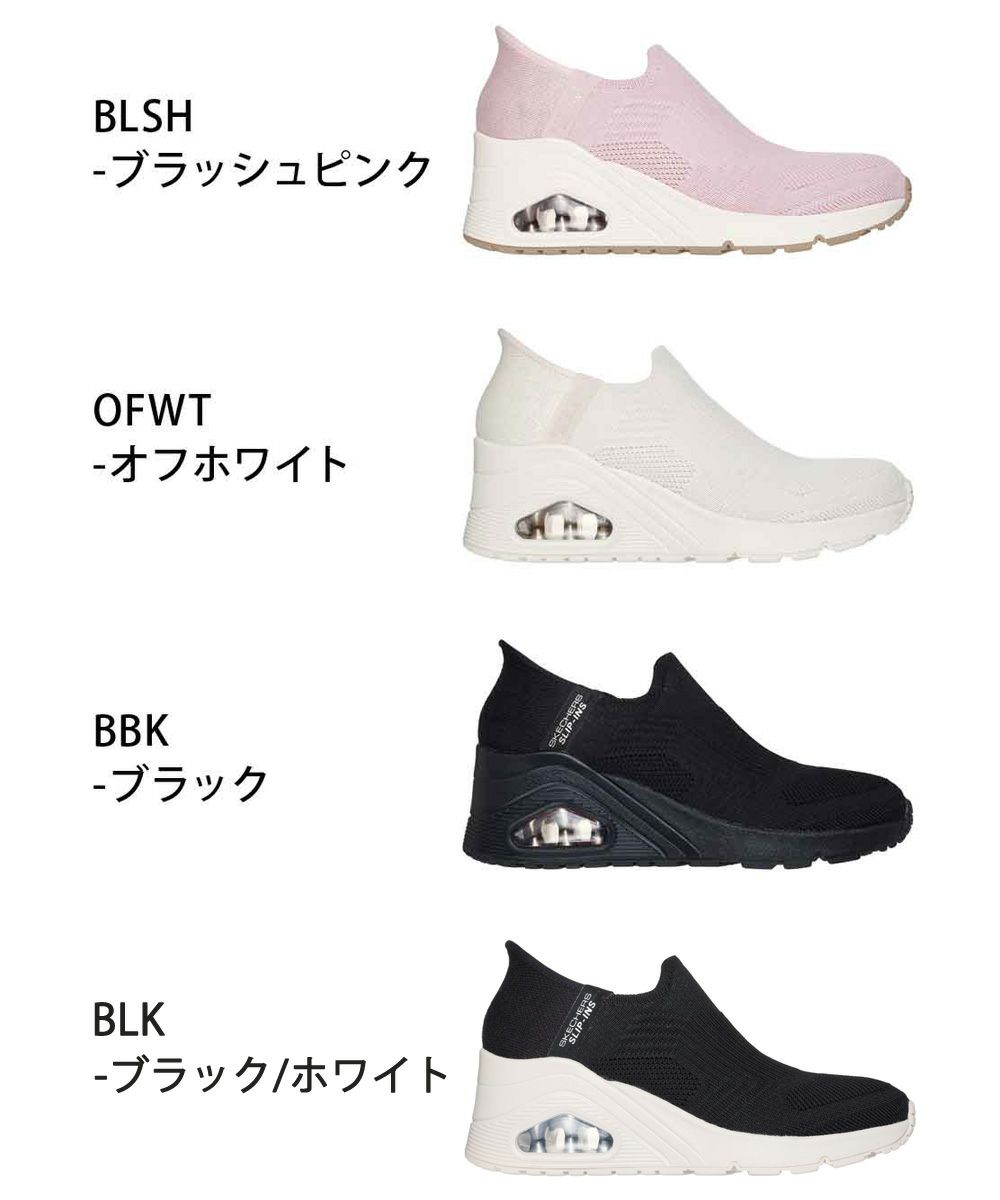 スケッチャーズ スリップインズ ハンズフリー スリッポン スニーカー レディース ウノ ウェッジ キッキング ニット Slip-ins SKECHERS 177523 UNO WEDGE KICKIN' KNIT ブラック 黒 ブラッシュピンク オフホワイト 白 ノーマル幅 履きやすい