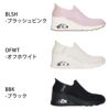 スケッチャーズ スリップインズ ハンズフリー スリッポン スニーカー レディース ウノ ウェッジ キッキング ニット Slip-ins SKECHERS 177523 UNO WEDGE KICKIN' KNIT BBK BLSH OFWT ブラック 黒 ブラッシュピンク オフホワイト 白 ノーマル幅 履きやすい