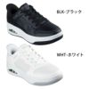 スケッチャーズ スリップインズ ハンズフリー スリッポン スニーカー メンズ ウノ コート アカシア Slip-ins SKECHERS 183151 UNO COURT ACACIA BLK WHT ブラック 黒 ホワイト 白 ノーマル幅 履きやすい 紐靴