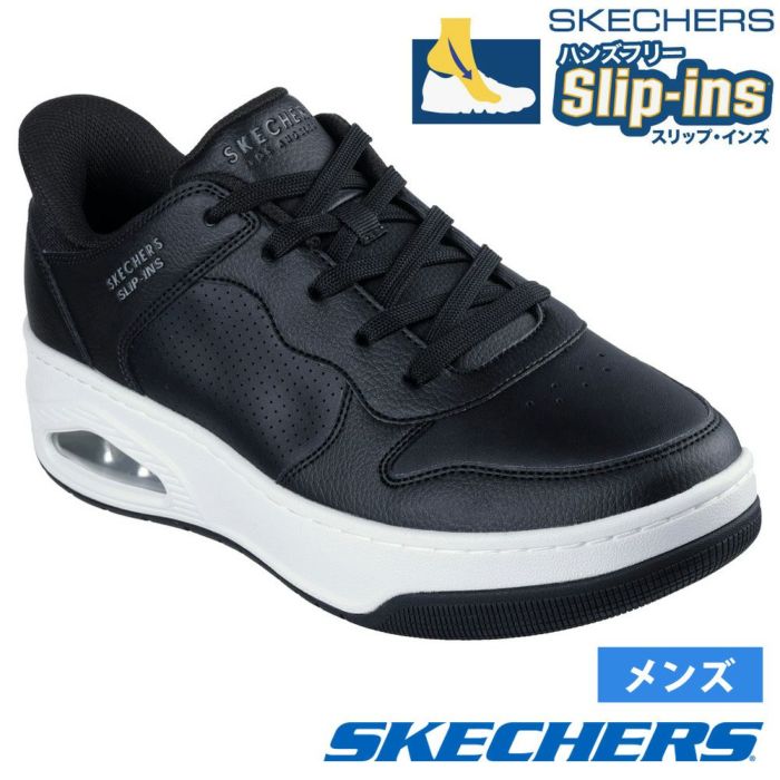 スケッチャーズ スリップインズ ハンズフリー スリッポン スニーカー メンズ ウノ コート アカシア Slip-ins SKECHERS 183151 UNO COURT ACACIA BLK WHT ブラック 黒 ホワイト 白 ノーマル幅 履きやすい 紐靴