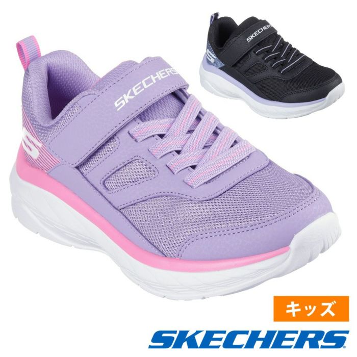 スケッチャーズ スニーカー キッズ ジュニア 女の子 子供靴 履きやすい 軽量 バウンドレス SKECHERS 303555L BOUNDLESS BKLV LVPK ブラックラベンダー ラベンダーピンク ノーマル幅 ベルクロ 子供 小学生 低学年 中学年 かわいい 通学 通園