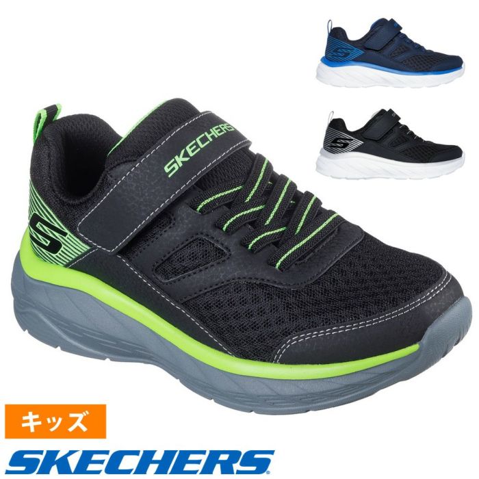 スケッチャーズ スニーカー キッズ ジュニア 男の子 子供靴 バウンドレス SKECHERS 403718L BOUNDLESS BKLM NVBL BKSL ブラックライム ネイビーブルー ブラックシルバー ノーマル幅 ベルクロ 子供 小学生 低学年 中学年 高学年 通学 通園 かっこいい