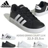 アディダス グランドコート 2.0 ADIDAS スニーカー キッズ レディース FZ6158 FZ6159 GW6503 GW6506 GW6511 GRAND COURT 2.0 K ジュニア ホワイト ブラック 靴 通学 通勤 タウンユース 軽量 シンプル