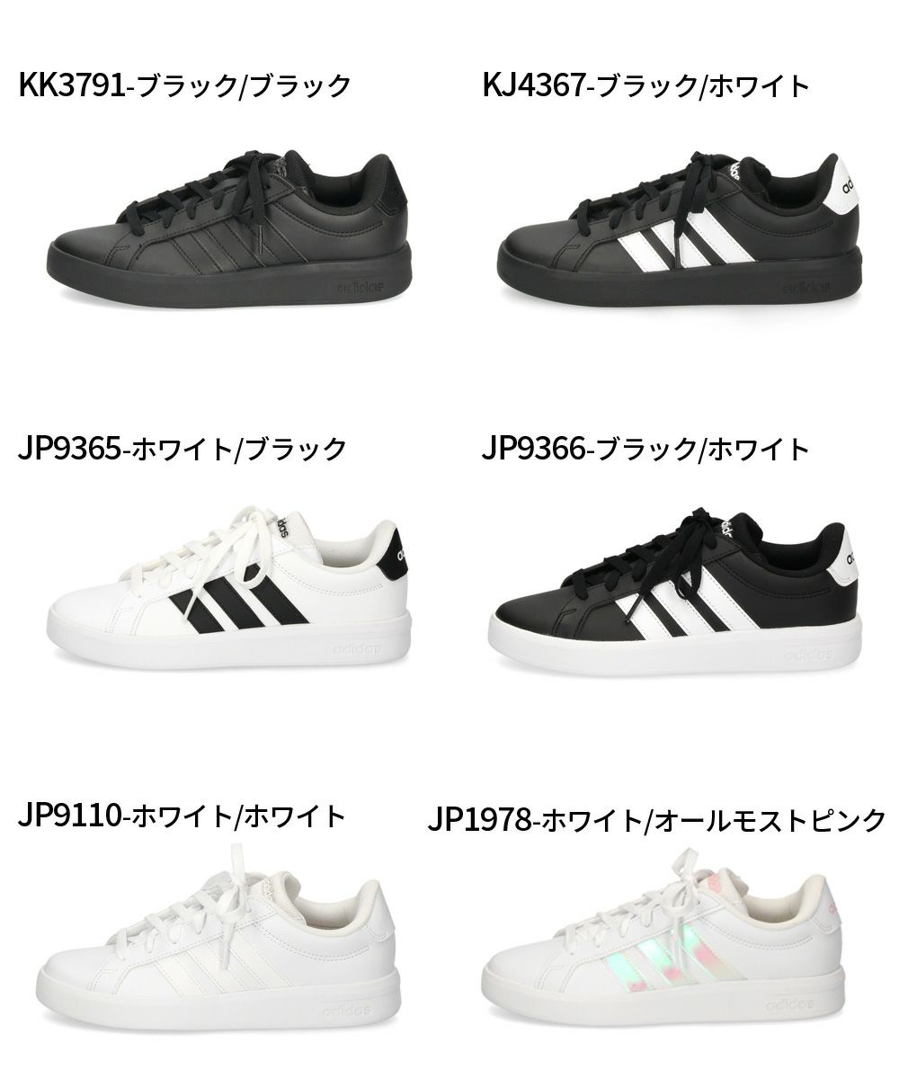 アディダス グランドコート 3.0 J adidas スニーカー キッズ レディース KK3791 KJ4367 JP9365 JP9366 JP9110 GRAND COURT 3.0 J ジュニア ホワイト ブラック 靴 通学 通勤 タウンユース 軽量 シンプル