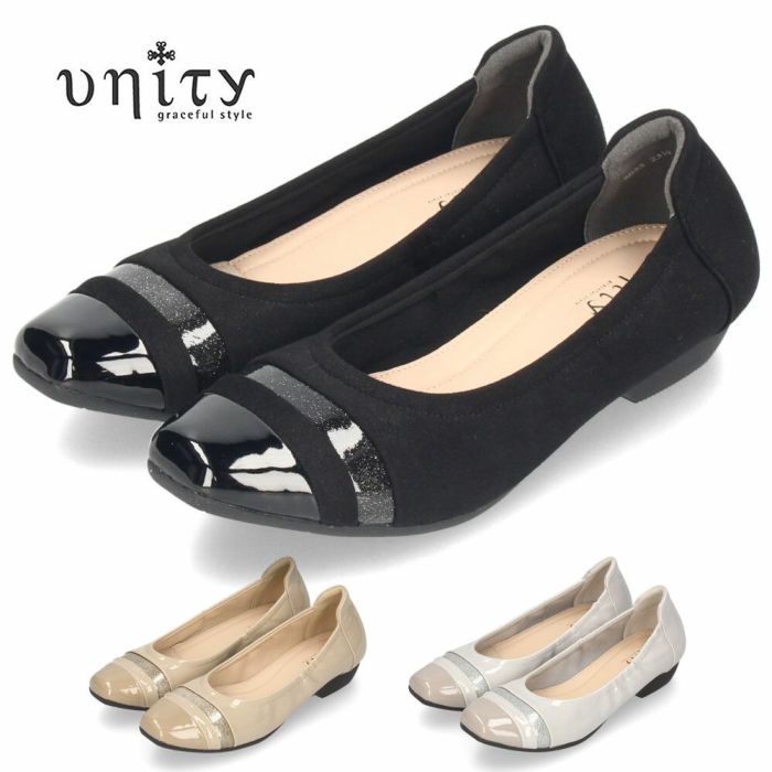 パンプス 黒 ローヒール おしゃれ 撥水 オールウェザー対応 ユニティ 478055 ブラックスエード ベージュ ライトグレー 通勤 通学 レディース 靴 unity