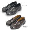ローファー 学生 レディース 滑らない 屈曲 黒 茶色 通学 学生靴 痛くない 柔らかい 人工皮革 卒業式 入学式 中学生 高校生 パレード Parade 991101 ブラック ブラウン