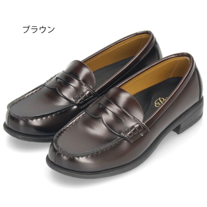 ローファー 学生 レディース 滑らない 屈曲 黒 茶色 通学 学生靴 痛くない 柔らかい 人工皮革 卒業式 入学式 中学生 高校生 パレード Parade 991101 ブラック ブラウン