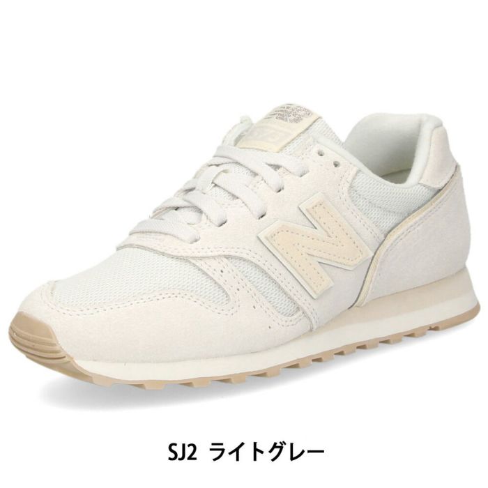 【選べる8色】 ニューバランス WL373 レディース スニーカー シューズ 靴 new balance NB ワイズB 幅狭 ランニング 2025AW新色