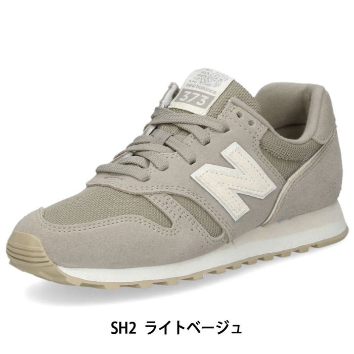 【選べる8色】 ニューバランス WL373 レディース スニーカー シューズ 靴 new balance NB ワイズB 幅狭 ランニング 2025AW新色