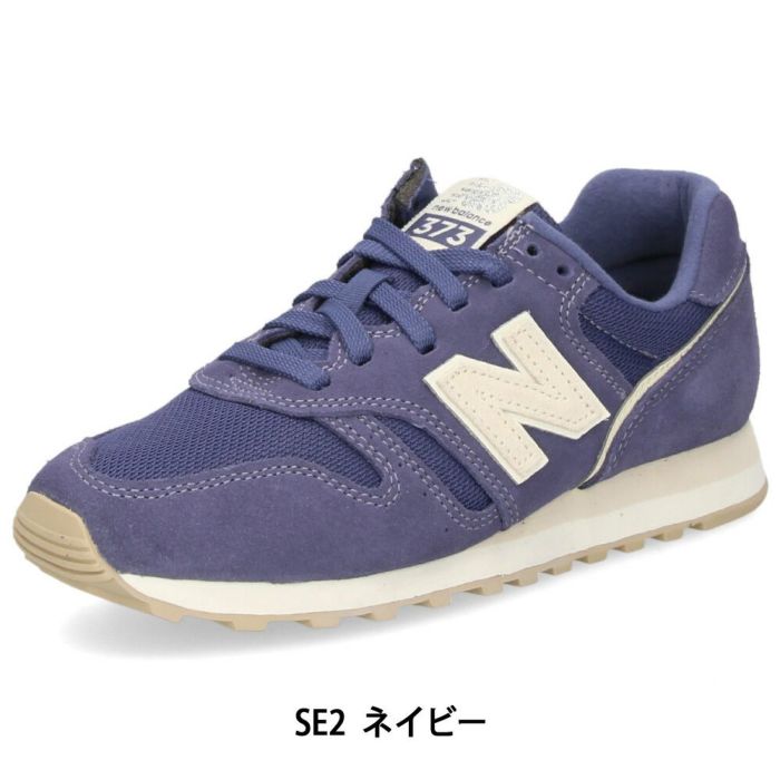 【選べる8色】 ニューバランス WL373 レディース スニーカー シューズ 靴 new balance NB ワイズB 幅狭 ランニング 2025AW新色
