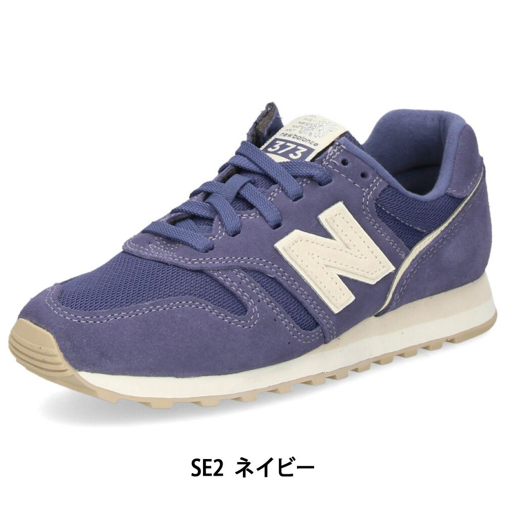 【選べる8色】 ニューバランス WL373 レディース スニーカー シューズ 靴 new balance NB ワイズB 幅狭 ランニング 2025AW新色