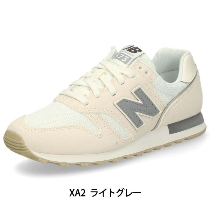 【選べる8色】 ニューバランス WL373 レディース スニーカー シューズ 靴 new balance NB ワイズB 幅狭 ランニング 2025AW新色