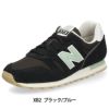 【選べる8色】 ニューバランス WL373 レディース スニーカー シューズ 靴 new balance NB ワイズB 幅狭 ランニング 2025AW新色