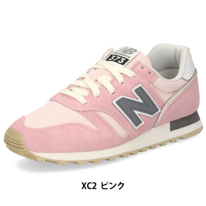 【選べる8色】 ニューバランス WL373 レディース スニーカー シューズ 靴 new balance NB ワイズB 幅狭 ランニング 2025AW新色