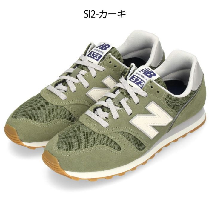 ＼選べる 8 カラー／ニューバランス スニーカー メンズ レディース NB ML373 靴 シューズ 定番 ランニング ウォーキング new balance ワイズD