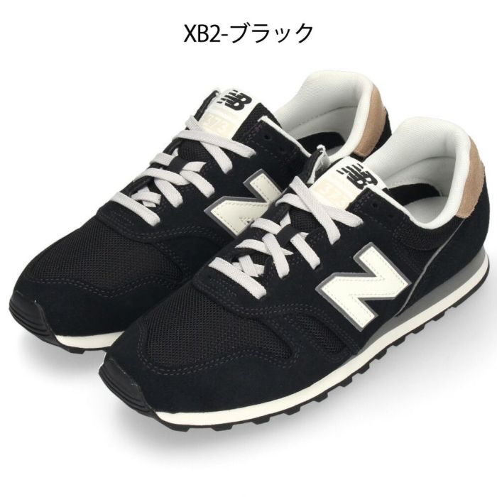 ＼選べる 8 カラー／ニューバランス スニーカー メンズ レディース NB ML373 靴 シューズ 定番 ランニング ウォーキング new balance ワイズD