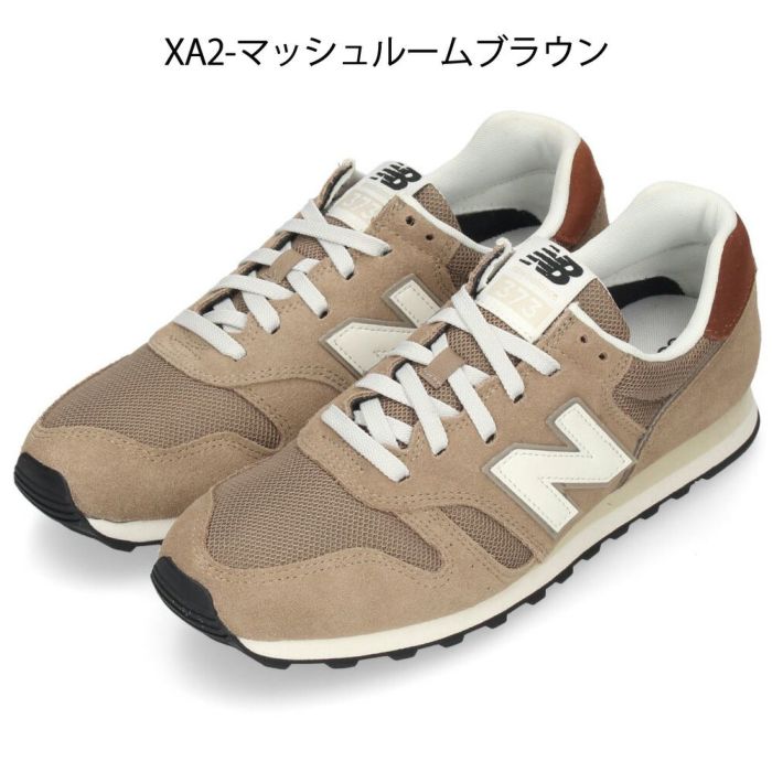 ＼選べる 8 カラー／ニューバランス スニーカー メンズ レディース NB ML373 靴 シューズ 定番 ランニング ウォーキング new balance ワイズD