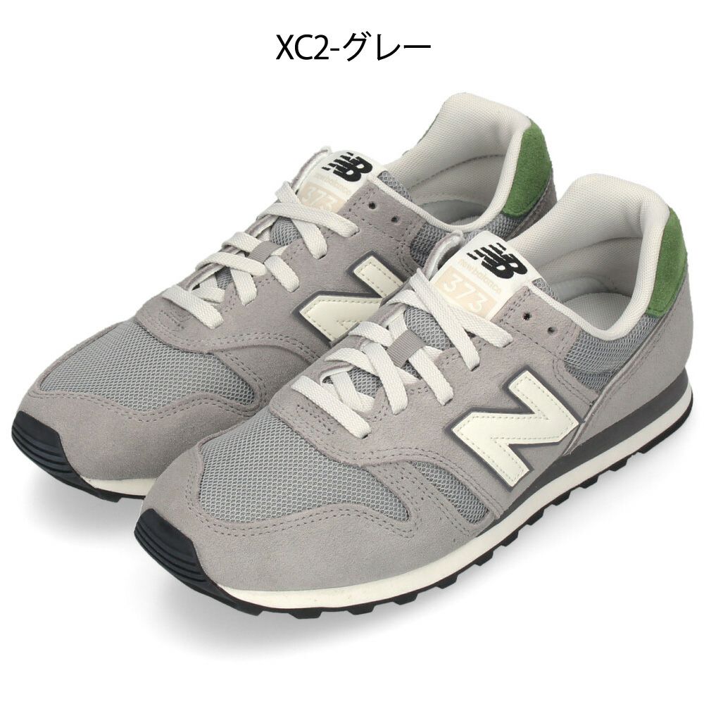 ＼選べる 8 カラー／ニューバランス スニーカー メンズ レディース NB ML373 靴 シューズ 定番 ランニング ウォーキング new balance ワイズD