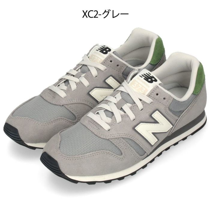 ＼選べる 8 カラー／ニューバランス スニーカー メンズ レディース NB ML373 靴 シューズ 定番 ランニング ウォーキング new balance ワイズD