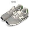 ＼選べる 8 カラー／ニューバランス スニーカー メンズ レディース NB ML373 靴 シューズ 定番 ランニング ウォーキング new balance ワイズD
