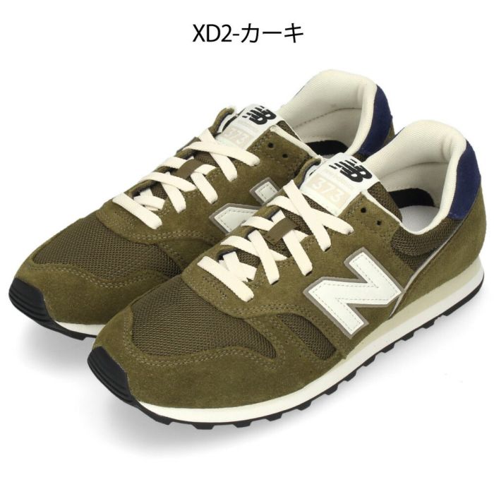 ＼選べる 8 カラー／ニューバランス スニーカー メンズ レディース NB ML373 靴 シューズ 定番 ランニング ウォーキング new balance ワイズD