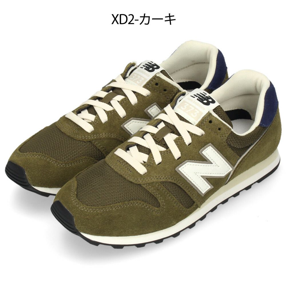 ＼選べる 8 カラー／ニューバランス スニーカー メンズ レディース NB ML373 靴 シューズ 定番 ランニング ウォーキング new balance ワイズD