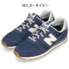 ニューバランス スニーカー メンズ NB ML373 靴 シューズ 定番 ランニング ウォーキング new balance NB ワイズD 2025SS新色