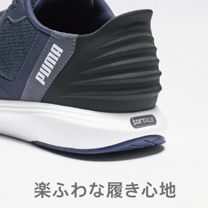 PUMA プーマ レディース メンズ  スニーカー スリッポン 靴 311996 ソフトライド フレックスレース イーズイン ALT ワイド Softride Flexlace Ease In ALT Wide ランニングシューズ 幅広
