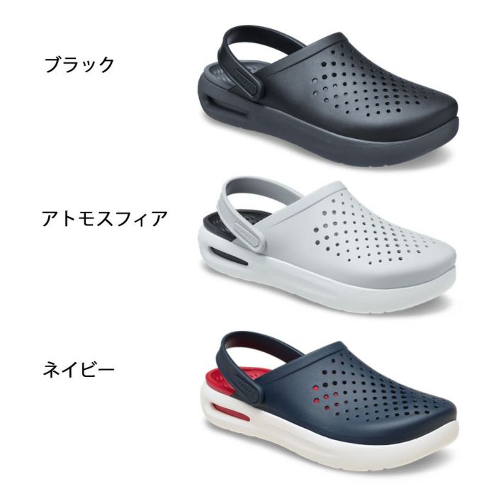 クロックス サンダル メンズ レディース インモーション クロッグ INMOTION CLOG crocs 209964 クロッグ 黒 アウトドア 室内 作業