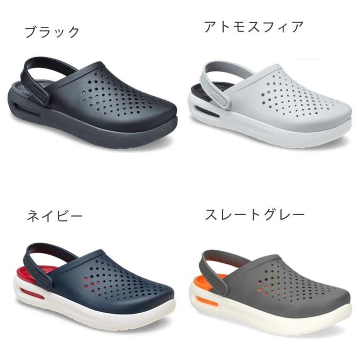 クロックス サンダル メンズ レディース インモーション クロッグ INMOTION CLOG crocs 209964 クロッグ 黒 アウトドア 室内 作業