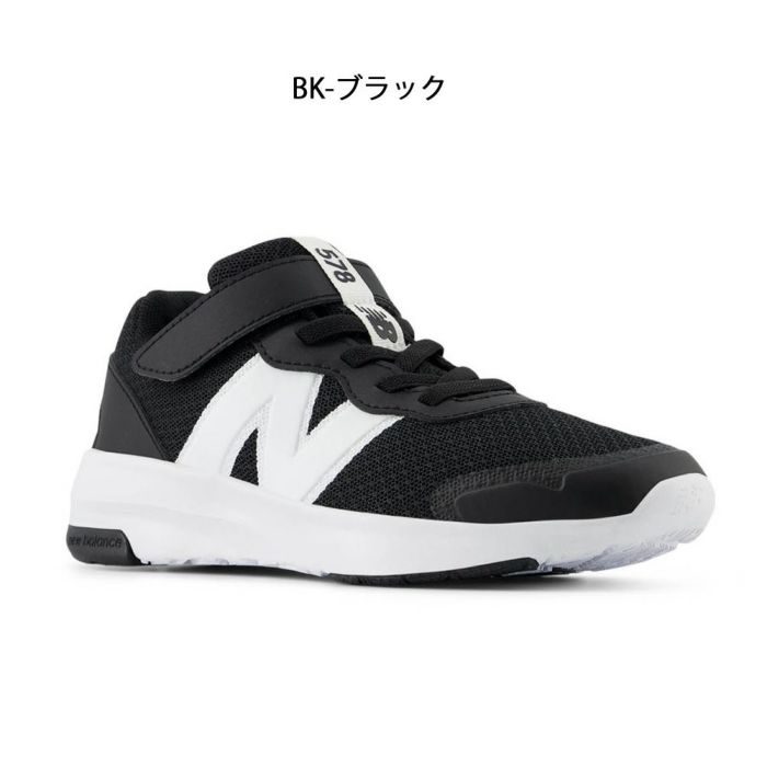 ニューバランス スニーカー キッズ NB PT578 靴 シューズ 定番 new balance 安定性 動きやすい ランニングシューズ 2025SS新色 黒 白 赤 青 ピンク