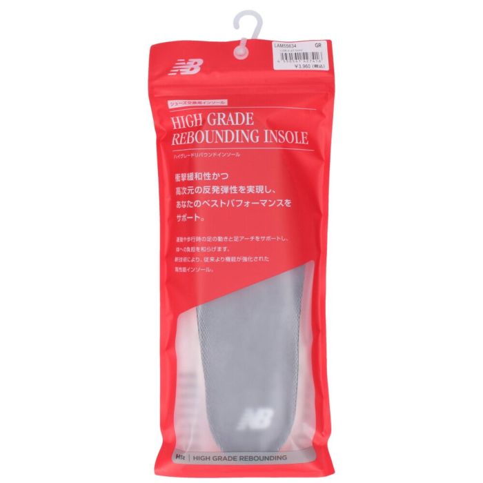 ニューバランス インソール ハイリバウンディングインソール 中敷き メンズ レディース new balance AM55L634 GR グレー インサート アーチサポート 靴 スニーカー
