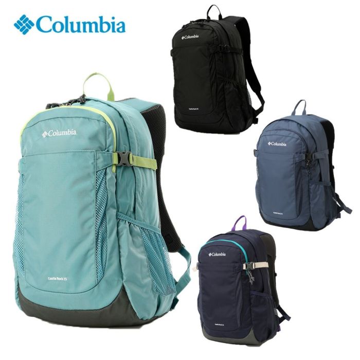 コロンビア リュック キャッスルロック 25L バックパックII Columbia PU8662 撥水 通気性 レインカバー付き 定番 ブラック ネイビー グリーン