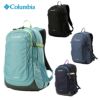 コロンビア リュック キャッスルロック 25L バックパックII Columbia PU8662 撥水 通気性 レインカバー付き 定番 ブラック ネイビー グリーン