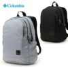 コロンビア リュック メンズ レディース グレートスモーキーガーデン 27L バックパック PU8725 ブラック 黒 デイパック 通勤 通学 アウトドア Columbia