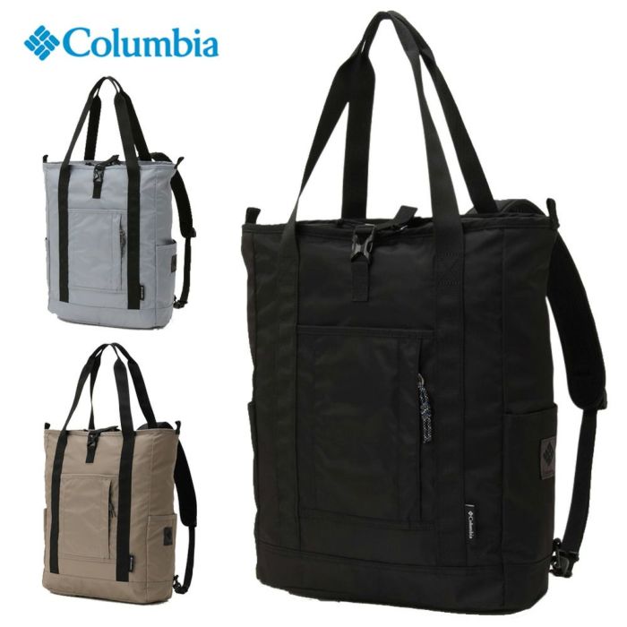 コロンビア リュック 20L トートバッグ 2way トート グレートスモーキーガーデン Columbia PU8729 PC収納 撥水 通勤 通学 鞄 カバン