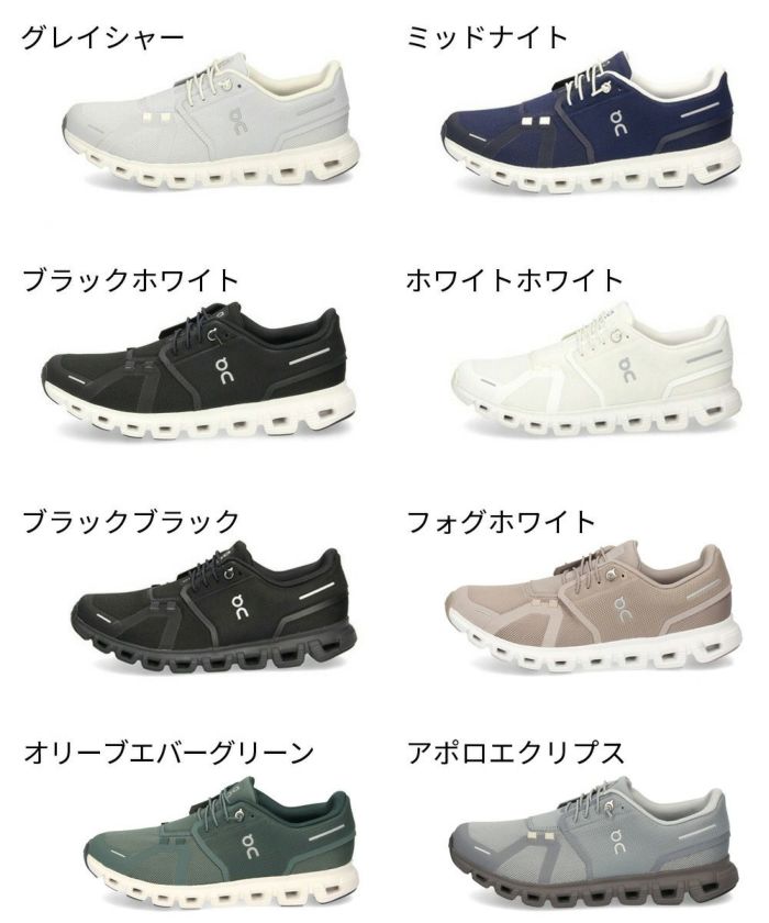 オン On メンズ スニーカー クラウド6 Cloud6 ランニングシューズ ウォーキングシューズ ゴム紐 軽量 運動 スポーツ クッション性