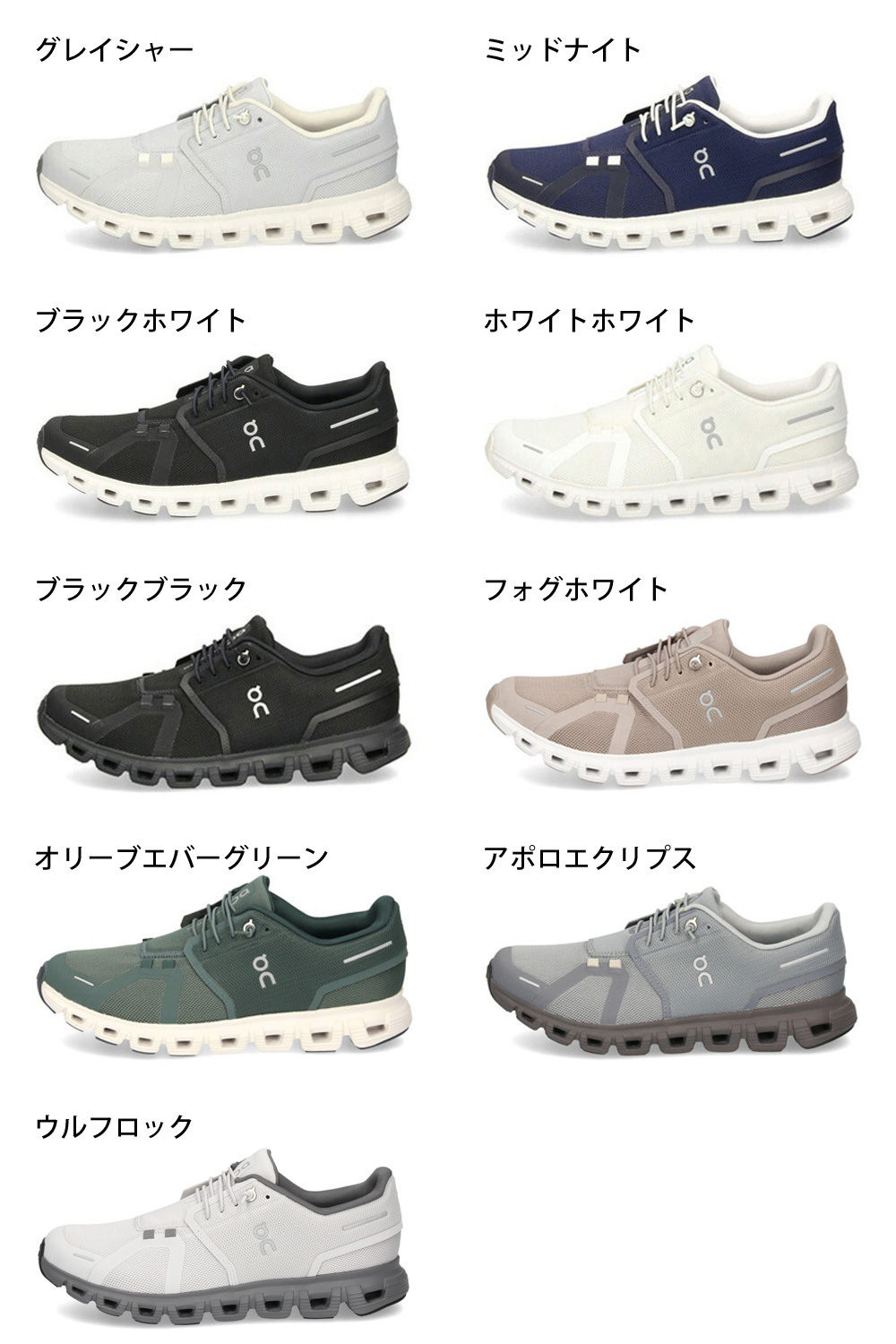 オン On メンズ スニーカー クラウド6 Cloud6 ランニングシューズ ウォーキングシューズ ゴム紐 軽量 運動 スポーツ クッション性