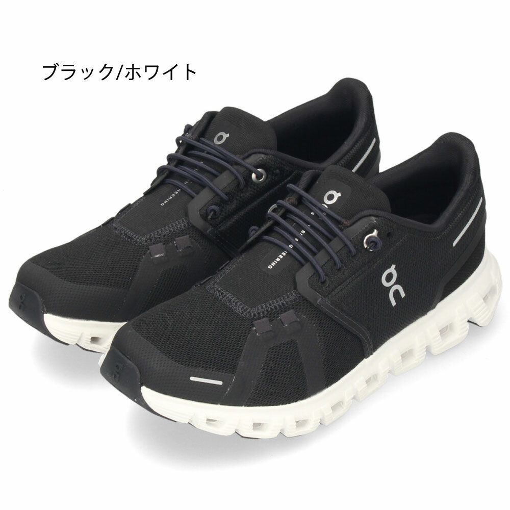 On Cloud6 レディース スニーカー オン クラウド6 シューズ スリッポン 黒 白 パール ホワイト ブラック 超軽量