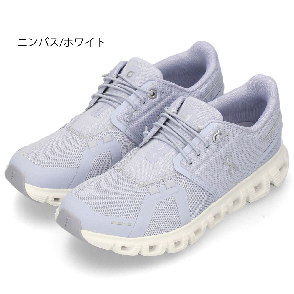 On Cloud6 レディース スニーカー オン クラウド6 シューズ スリッポン 黒 白 パール ホワイト ブラック 超軽量